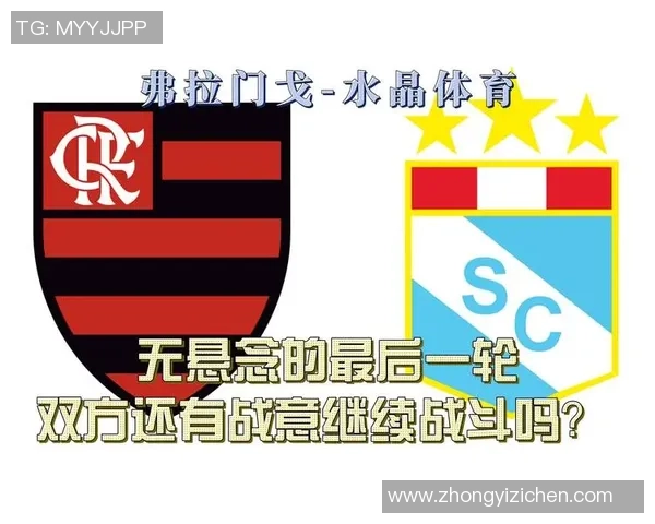 水晶体育与亚奥林历史交锋回顾及比分分析